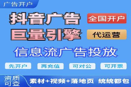 信息流优化师实战：成功提升广告转化率案例解析
